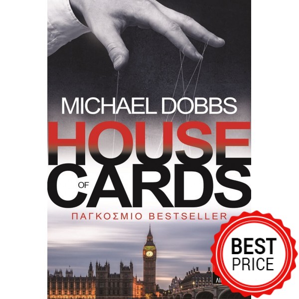 House of Cards - Dobbs Michael 
